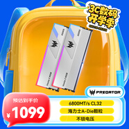 宏碁掠奪者（PREDATOR）32G(16G×2)套裝 DDR5 6800頻率 臺(tái)式機(jī)內(nèi)存條 Vesta II 炫光星艦RGB燈條(C32) 星光銀 AI電腦配件