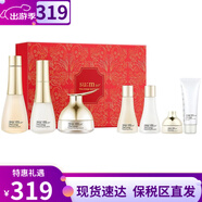 蘇秘37°（Su:m37°）sum37呼吸37套裝蘇秘套盒驚喜水分水乳霜清爽女神護(hù)膚品禮盒禮物 蘇秘時(shí)光能量水乳霜7件