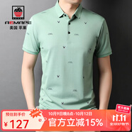 AEMAPE短袖男士夏季翻領(lǐng)桑蠶絲t恤莫代爾棉polo衫韓版印花半袖商務(wù)體恤 淺綠色 M 170/M