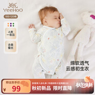 英氏（YEEHOO）嬰兒衣服新生兒連體衣男女寶寶純棉新疆棉嬰幼兒居家爬服四季款 叢林鸚鵡【和蛤款】 52cm (建議0-1月  2-3.5kg)