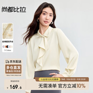 尚都比拉優(yōu)雅氣質(zhì)輕熟時(shí)尚飄帶領(lǐng)襯衫女長(zhǎng)袖雪紡衫通勤百搭上衣 杏色 L 