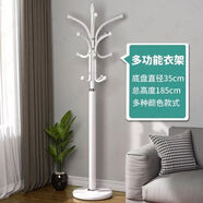 網(wǎng)紅衣帽架落地簡(jiǎn)約現代置物架子衣服架子掛衣架玄關(guān)門(mén)廳收納神器 加大加厚砂石底座簡(jiǎn)約白