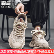 森馬男鞋2025冬季新款增高老爹鞋潮流百搭加絨棉鞋休閑運(yùn)動(dòng)跑步鞋子男 杏色337 39 標(biāo)準(zhǔn)運(yùn)動(dòng)鞋碼