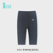 衣拉拉2025年秋冬新款高能棉保暖褲兒童休閑長(cháng)褲男女同款可外穿 字母時(shí)刻(深花灰) 170