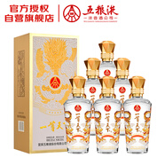 五糧液股份 一尊天下金龍瓶 濃香型白酒 52度 500mL*6瓶 整箱裝