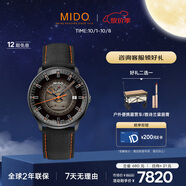 美度（MIDO）瑞士手表 指揮官系列 幻影款 商務(wù)休閑 自動(dòng)機械男表