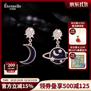 Eternelle法國(guó)永恒原創(chuàng)設(shè)計(jì)星月不對(duì)稱耳環(huán)女氣質(zhì)925銀耳飾品網(wǎng)紅耳墜 星月（玫瑰金色)