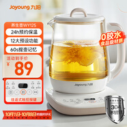 九陽(yáng)（Joyoung）養生壺 1.5L煮茶器電熱燒水壺開(kāi)水壺 0膠水保溫煮茶器玻璃花茶壺WY125