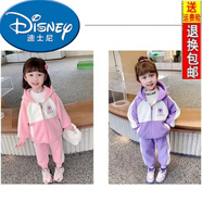 迪士尼（Disney）25新款中小童裝加厚外套卡通運(yùn)動(dòng)兩件女童春秋季刺繡加絨套裝 僅庫(kù)存褲子單庫(kù)存短褲【不】 90 碼