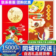 首糧禮品卡冊(cè)禮品提貨券實(shí)體購(gòu)物卡含中糧金盈雜糧 15000型