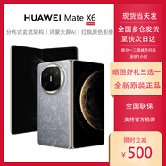 華為 新品華為/HUAWEI MateX6兩折疊屏手機(jī)鴻蒙紅楓原色影像 全新現(xiàn)貨 星云灰 16GB+512GB典藏版 套餐三 先鋒版 鴻蒙5.0系統(tǒng)