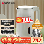志高（CHIGO）燒水壺電熱水壺電水壺雙層防燙1.8L大容量家用燒水壺304不銹鋼內(nèi)膽大功率快速燒水