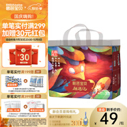 碧芭寶貝麒遇記系列拉拉褲 拉拉褲XXXL26片(18kg+)