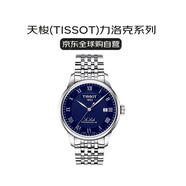 天梭（TISSOT）瑞士手表力洛克系列自動(dòng)機械男士腕表七夕送禮T006.407.11.043.00