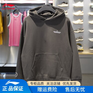 李寧韋德系列長(cháng)袖連帽衛衣外套男子新款時(shí)尚休閑寬松針織套頭連帽衛衣 曜石灰 4XL