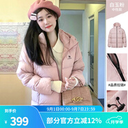 駱駝（CAMEL）抱抱戶外羽絨服鴨絨加厚面包服秋冬拒水保暖時尚潮流防風運動外套 A1W2PN121L白玉粉男女(女小一碼) L