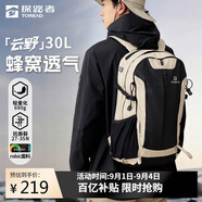 探路者（TOREAD）云野登山背包戶外徒步旅行通勤雙肩包30L輕便防潑水書包 淺卡其