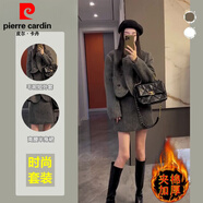 皮爾卡丹（pierre cardin）小香風(fēng)套裝女秋冬加厚2025新款小個(gè)穿搭呢子西裝外套半身裙兩件套 【加厚夾棉】套裝 外套+短裙 M 95斤-105斤