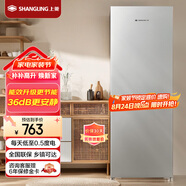 上菱185升雙開門冰箱1.5米高左右小型出租房家用兩門二門小戶型雙門宿舍辦公國家補貼以舊換新BBM185L