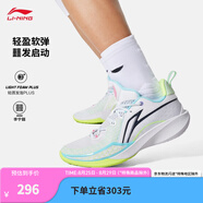 李寧（LI-NING）閃凌2丨高回彈籃球專(zhuān)業(yè)比賽鞋男25秋季輕量運動(dòng)鞋ABAV009 標準白/深北斗藍-3 43