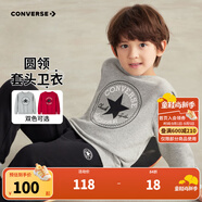 Converse匡威男童衛(wèi)衣春秋新款上衣女大童套頭打底衫加絨長(zhǎng)袖紅色兒童衛(wèi)衣 巖嶺灰-春秋毛圈 24批春秋 140 /68 【建議身高128-140cm】
