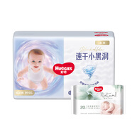 好奇（Huggies）金裝拉拉褲貼身透氣學(xué)步褲金裝成長(zhǎng)褲超薄干爽小內(nèi)褲 紙尿褲M46片+20片柔巾