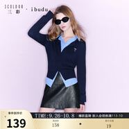 三彩2025冬季新款皮質(zhì)半身裙PU短裙A字裙摩登女 經(jīng)典黑 S