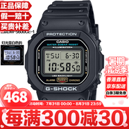 卡西歐（CASIO）G-SHOCK系列經(jīng)典小方塊街頭時(shí)尚運動(dòng)防水防震方形手表男送禮推薦 新款新LED燈DW-5600UE-1