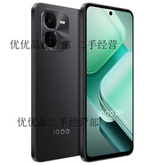 VIVOiQOO Z9x 5G手機(jī) 8+256GB 曜夜黑