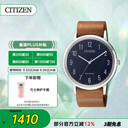 西鐵城（CITIZEN）手表男日韓表光動能藍(lán)色表盤皮帶商務(wù)學(xué)生送禮物男友BJ6501-10L
