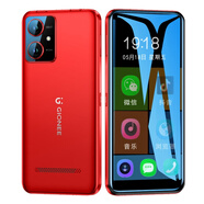 金立2025新款官方智能老人手機電信支持移動(dòng)支付老年人專(zhuān)用大字大屏大聲音大聽(tīng)筒老人用微信 紅色 8GB+256GB