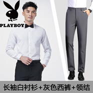 花花公子（PLAYBOY）伴郎服兄弟裝婚禮襯衣西裝禮服兄弟團(tuán)衣服男西服結(jié)婚春秋季白襯衫 長(zhǎng)袖白色襯衫+灰色西褲+黑色領(lǐng)結(jié) S /28碼