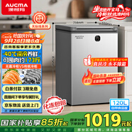 澳柯瑪（AUCMA）120升風(fēng)冷無霜冰柜 家用單溫冷藏柜冷凍柜 小冰柜冰箱 天際線 一級能效 BC/BD-120WSD 國家補貼