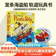 發(fā)條海盜船軌道書(shū) 進(jìn)口英文原版繪本 Wind-up Pirate Ship Book  英語(yǔ)啟蒙親子互動(dòng)  Usborne