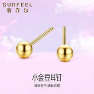 賽菲爾生日禮物18K金耳釘K黃彩金小星球圓珠耳飾送女友生日禮物一對K黃