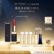 肌膚之鑰(CPB)琉金柔霧唇膏4g#123波斯菊精粹潤養(yǎng)中秋禮品生日禮物