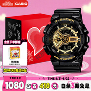 卡西歐（CASIO）手表男G-SHOCK經(jīng)典黑金運動(dòng)電子日韓表禮盒款七夕禮物GA-110GB-1A