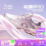 安踏童鞋女童能量環(huán)跑鞋秋季女大童跑步鞋運動鞋透氣322445504H
