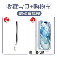 依云諾【包拍照按鍵】蘋(píng)果17Promax手機殼時(shí)尚小清新17Pro磁吸可愛(ài)撞色17防摔保護套少女創(chuàng  )意加厚情侶 下單即送手機貼膜+掛繩 iPhone 17 Pro Max