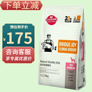 比瑞吉俱樂(lè )部狗糧全價(jià)成犬糧10kg全犬種大小型犬拉布拉多金毛泰迪通用 牛肉雙拼成犬糧10kg