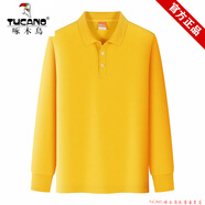 啄木鳥(niǎo)品牌男裝秋冬長(zhǎng)袖polo衫商務(wù)休閑純色百搭t恤衫時(shí)尚打底衫中青年 HCZY-2220黃色 S