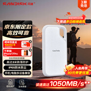 閃迪（SanDisk）4TB Type-c USB3.2 NVMe移動固態(tài)硬盤 PSSD E5D京東限定版 1050MB/s 三防保護(hù) 手機(jī)直連筆記本外接