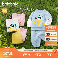 巴拉巴拉童裝寶寶長(cháng)袖套裝嬰兒衣服男童女童兩件套2025春裝萌208125104202