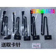 努比亞紅魔適配 努比亞 紅魔7 后蓋燈光排線(xiàn) 手機幻彩燈 nx679j后殼連接線(xiàn) 紅魔7后蓋燈光排線(xiàn)1個(gè)+膠水透明版本2