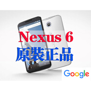 摩托羅拉（Motorola）/摩托羅拉 nexus6Google Nexus6谷歌6安卓原生3網(wǎng)4G手機 白色 32GB_套餐一