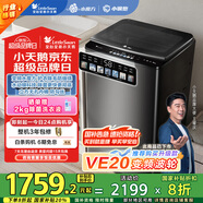 小天鵝（LittleSwan）【推薦購買升級款VE20D】波輪洗衣機全自動 小鋼炮 TB100V83PLUS 10公斤 家電國家補貼 以舊換新