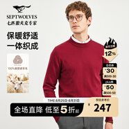 七匹狼【100%純羊毛】羊毛衫男秋冬圓領(lǐng)套頭休閑男裝套頭男士針織衫毛衣 402(大紅) XL 175/92A