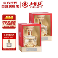  五糧小壇 濃香型白酒 52度 500mL*2瓶