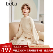 betu百圖女裝網(wǎng)紗拼接小高領(lǐng)木耳邊燈籠袖針織連衣裙女2110T69 淺杏色 L