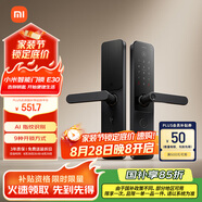 小米智能門鎖 E30 C級(jí)鎖芯 指紋鎖電子鎖家用門鎖 防盜門鎖密碼鎖